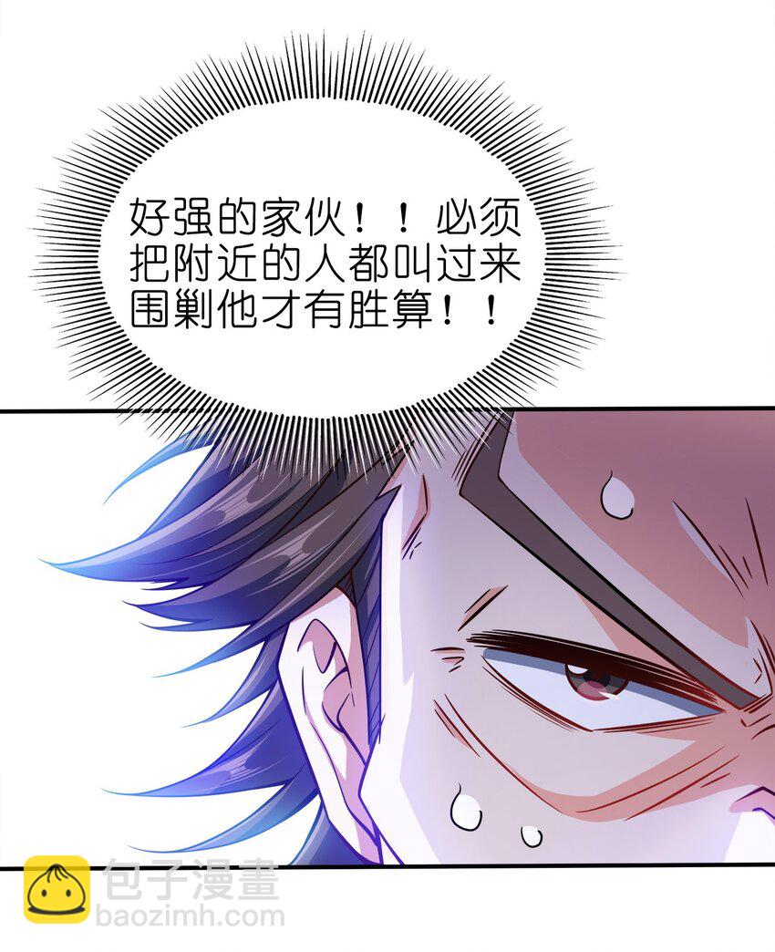 072 我很他娘的好奇(1/2)-第72话