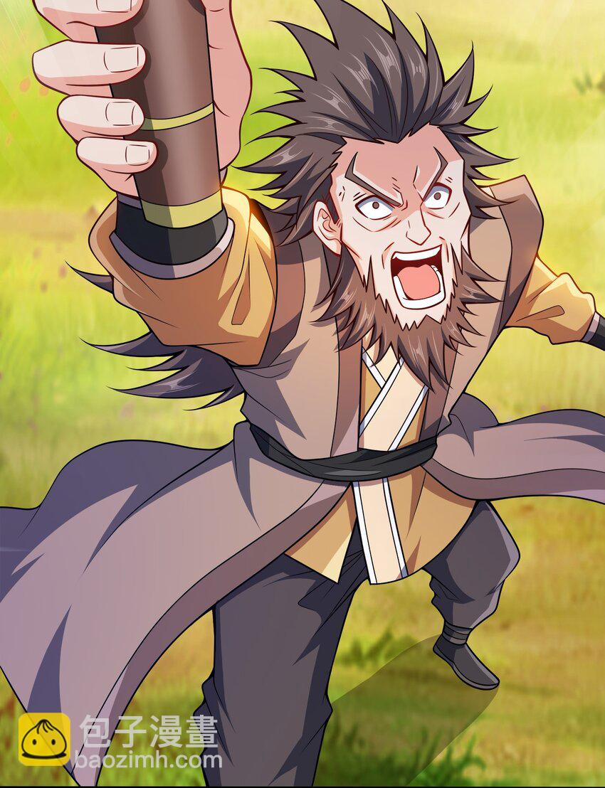 072 我很他娘的好奇(1/2)-第72话