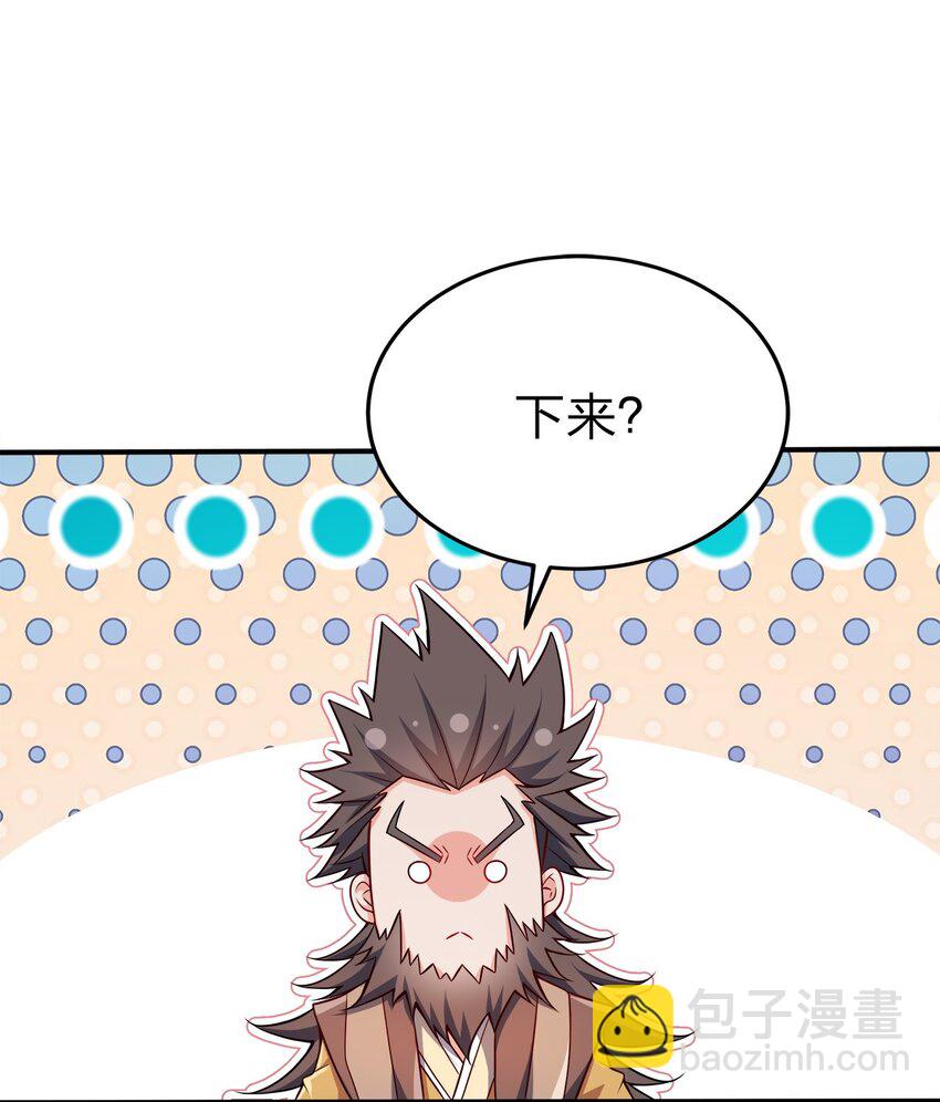 072 我很他娘的好奇(1/2)-第72话