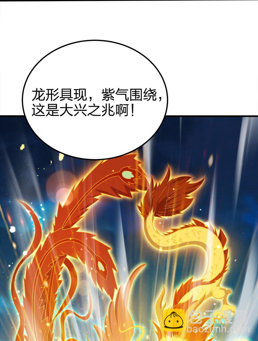 076 坏东西(1/2)-第76话