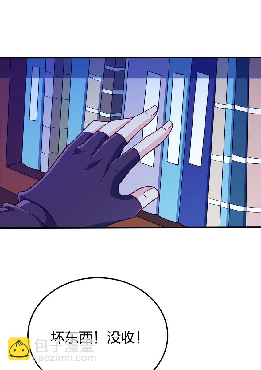 076 坏东西(1/2)-第76话