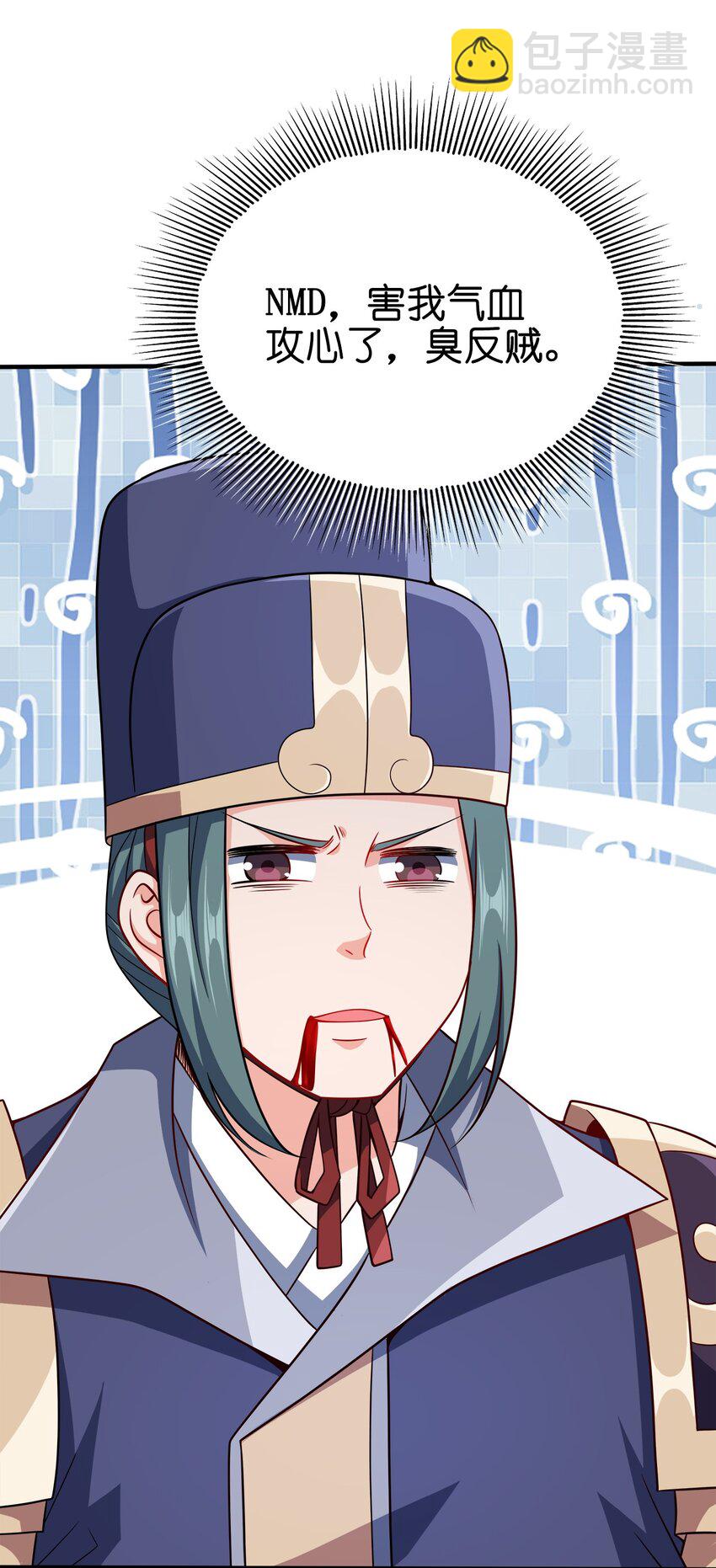 080 你快？还是我们的枪快！-第80话