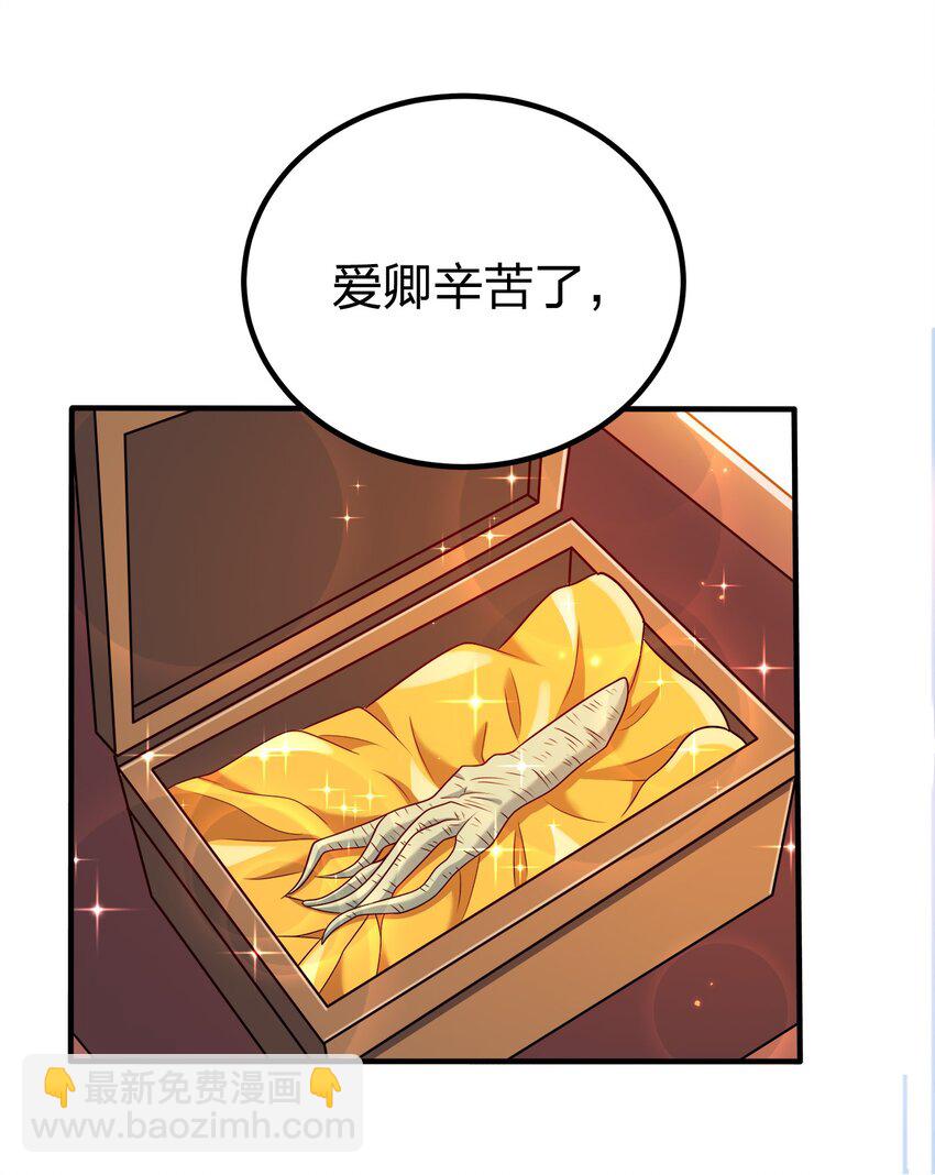 080 你快？还是我们的枪快！-第80话