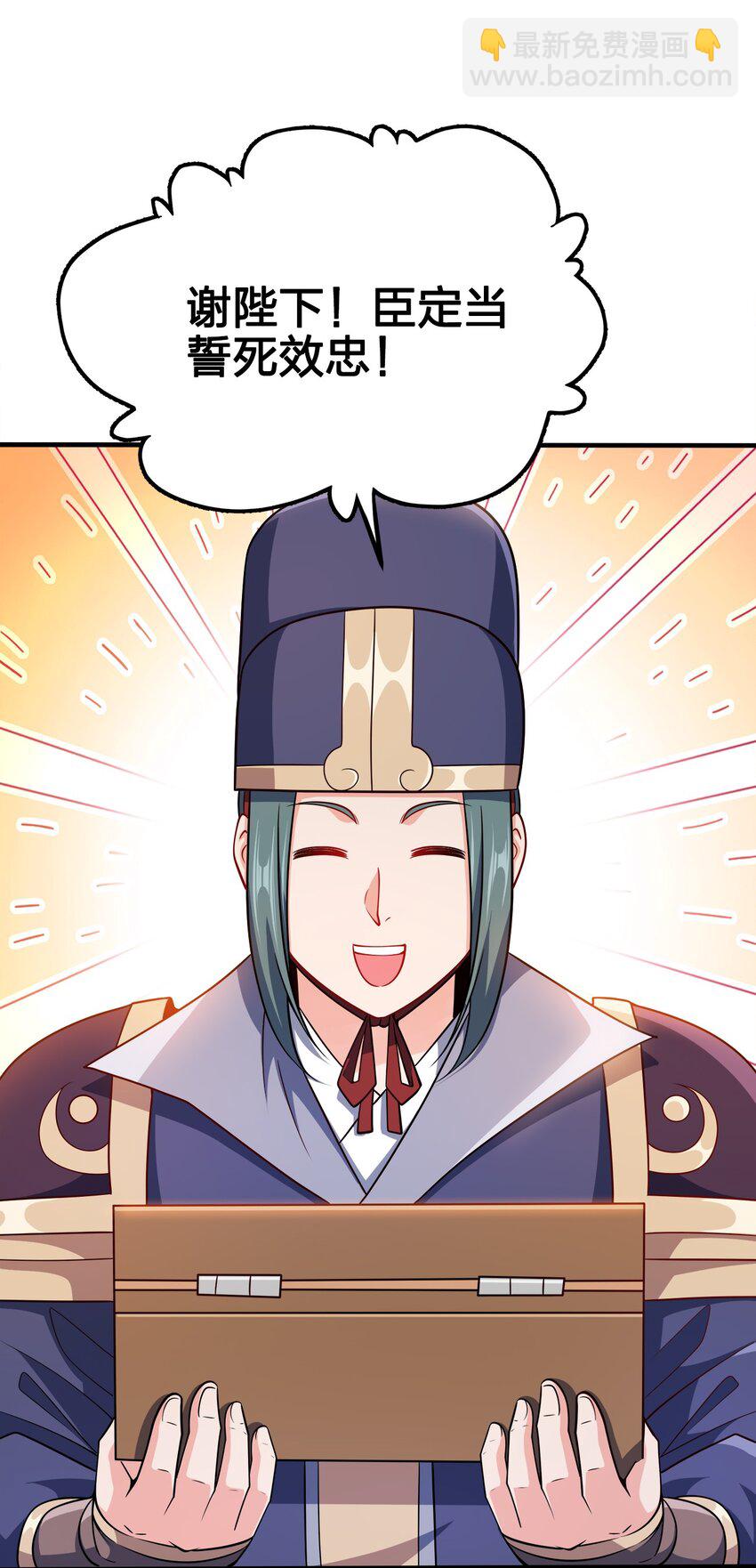 080 你快？还是我们的枪快！-第80话