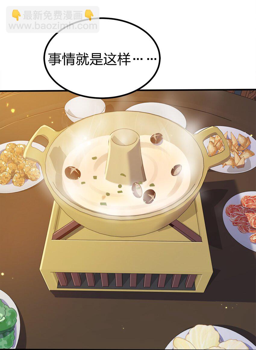 080 你快？还是我们的枪快！-第80话