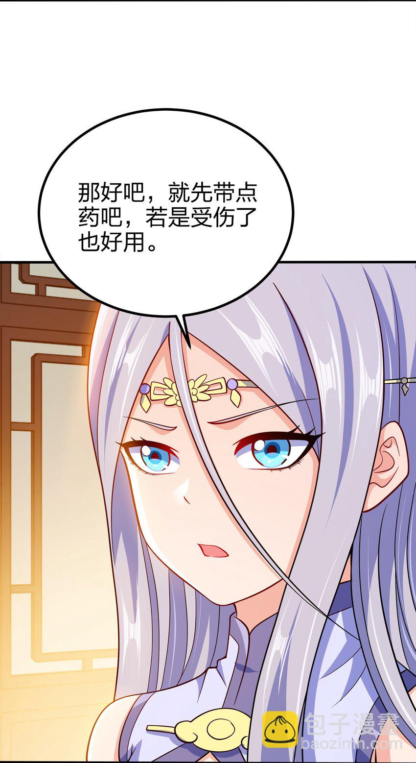 080 你快？还是我们的枪快！-第80话