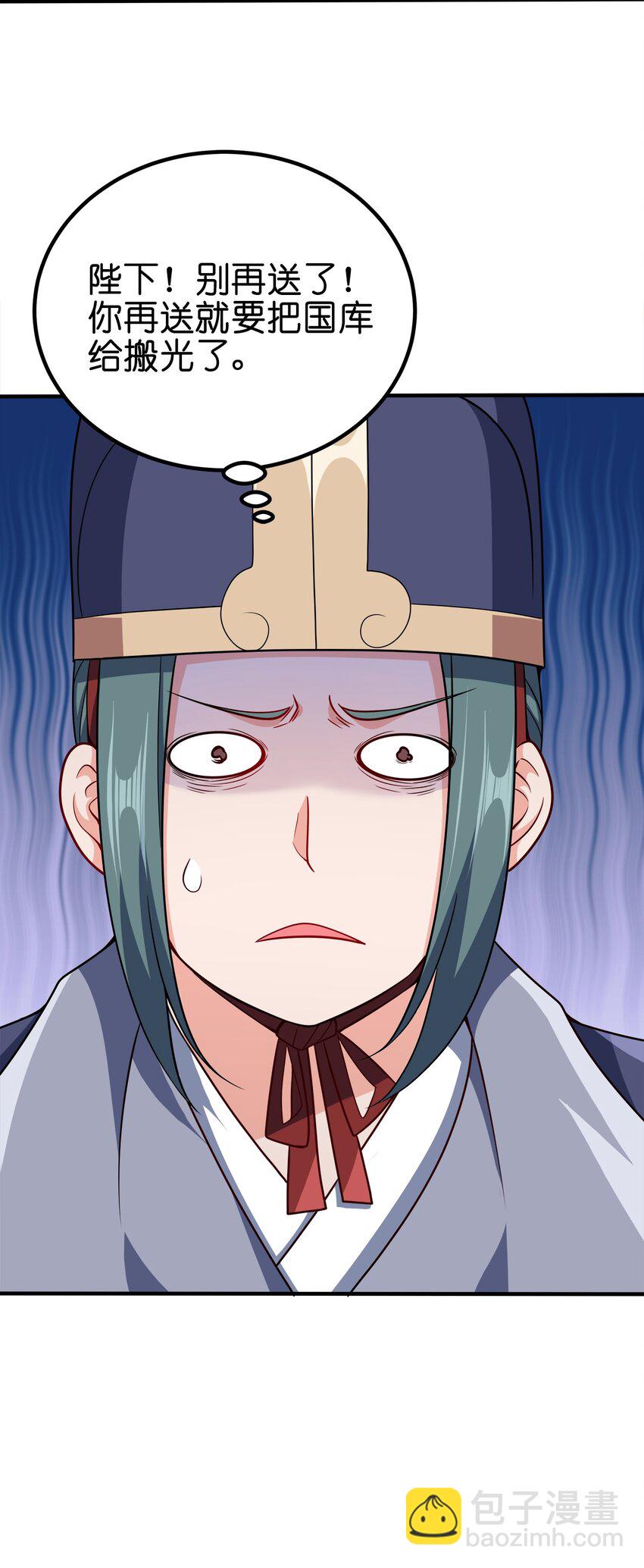 080 你快？还是我们的枪快！-第80话