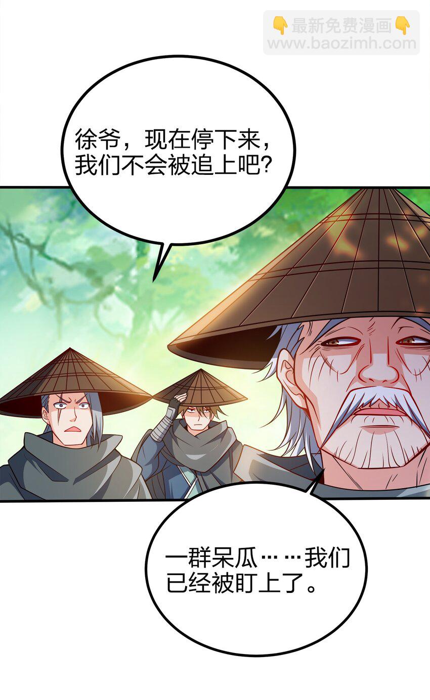 080 你快？还是我们的枪快！-第80话