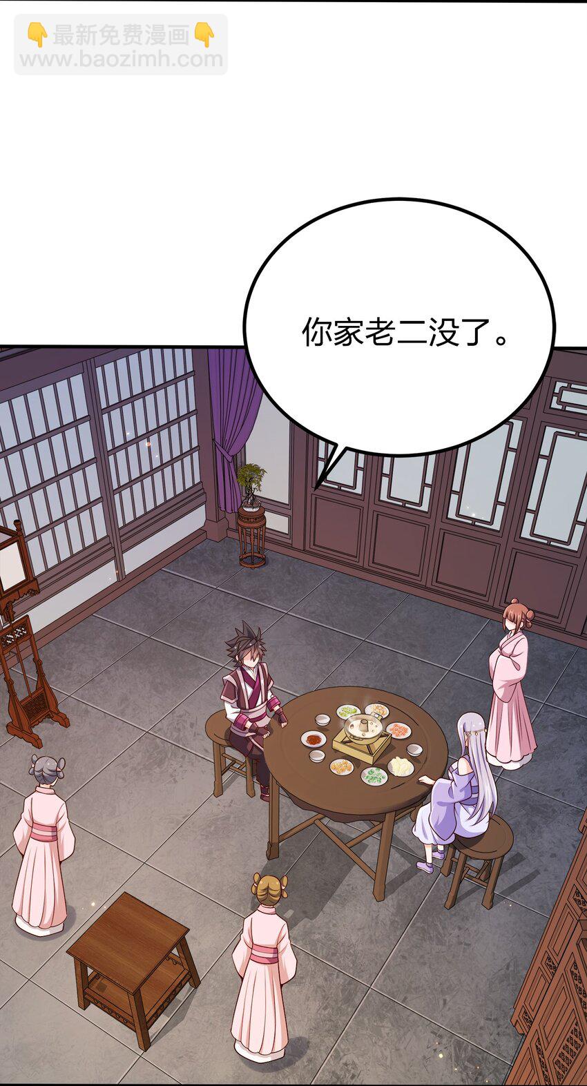 080 你快？还是我们的枪快！-第80话