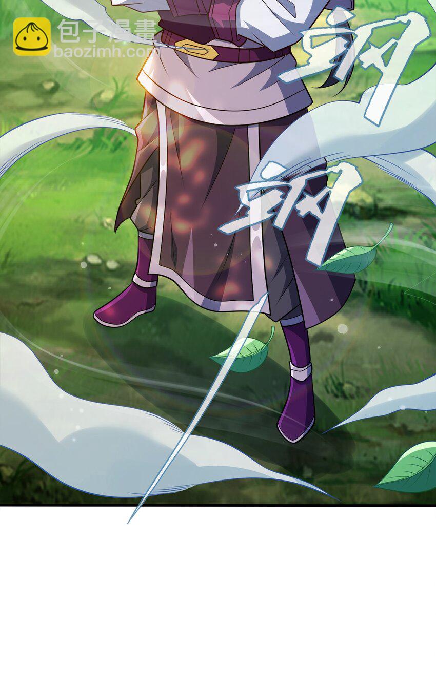 080 你快？还是我们的枪快！-第80话