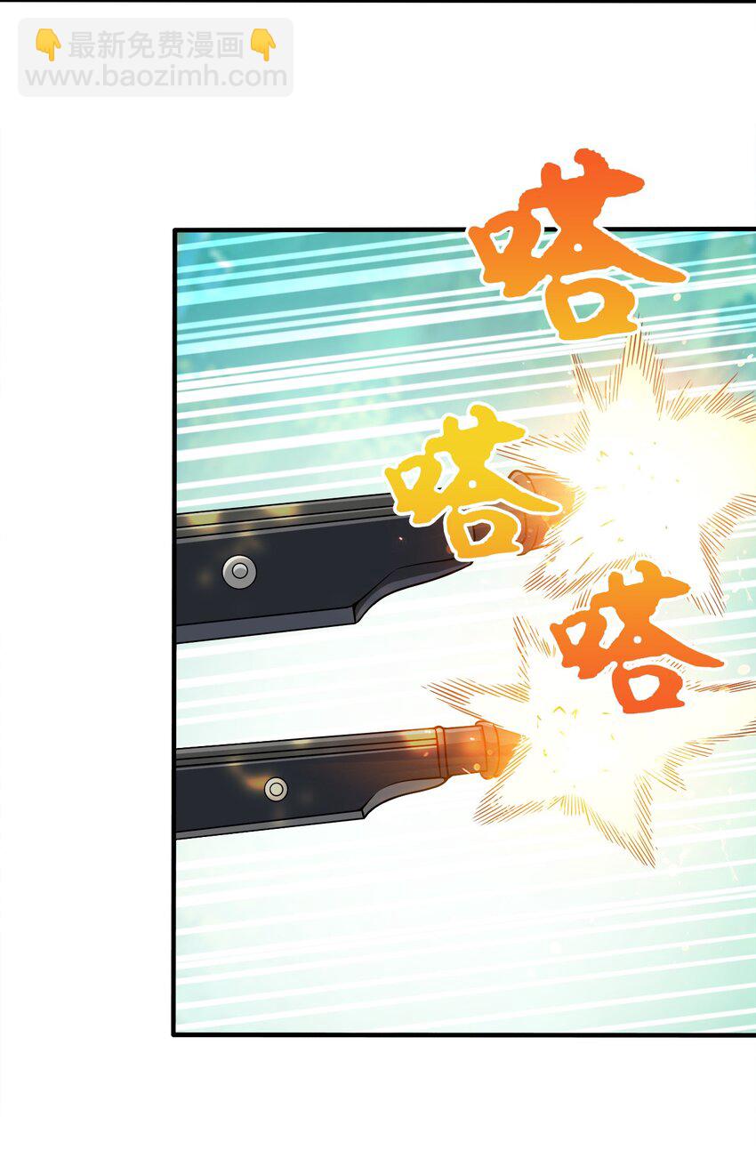 080 你快？还是我们的枪快！-第80话