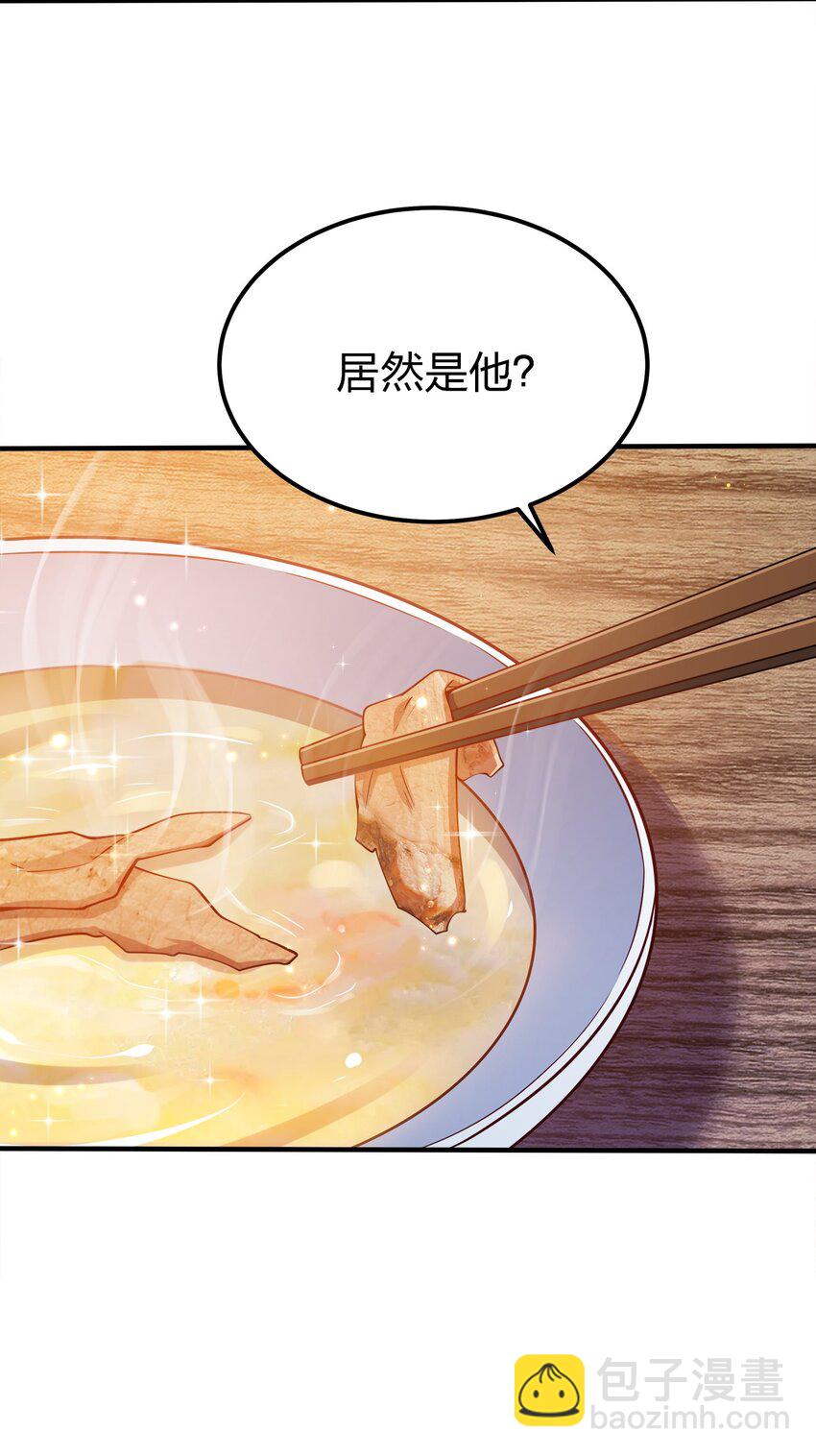 080 你快？还是我们的枪快！-第80话