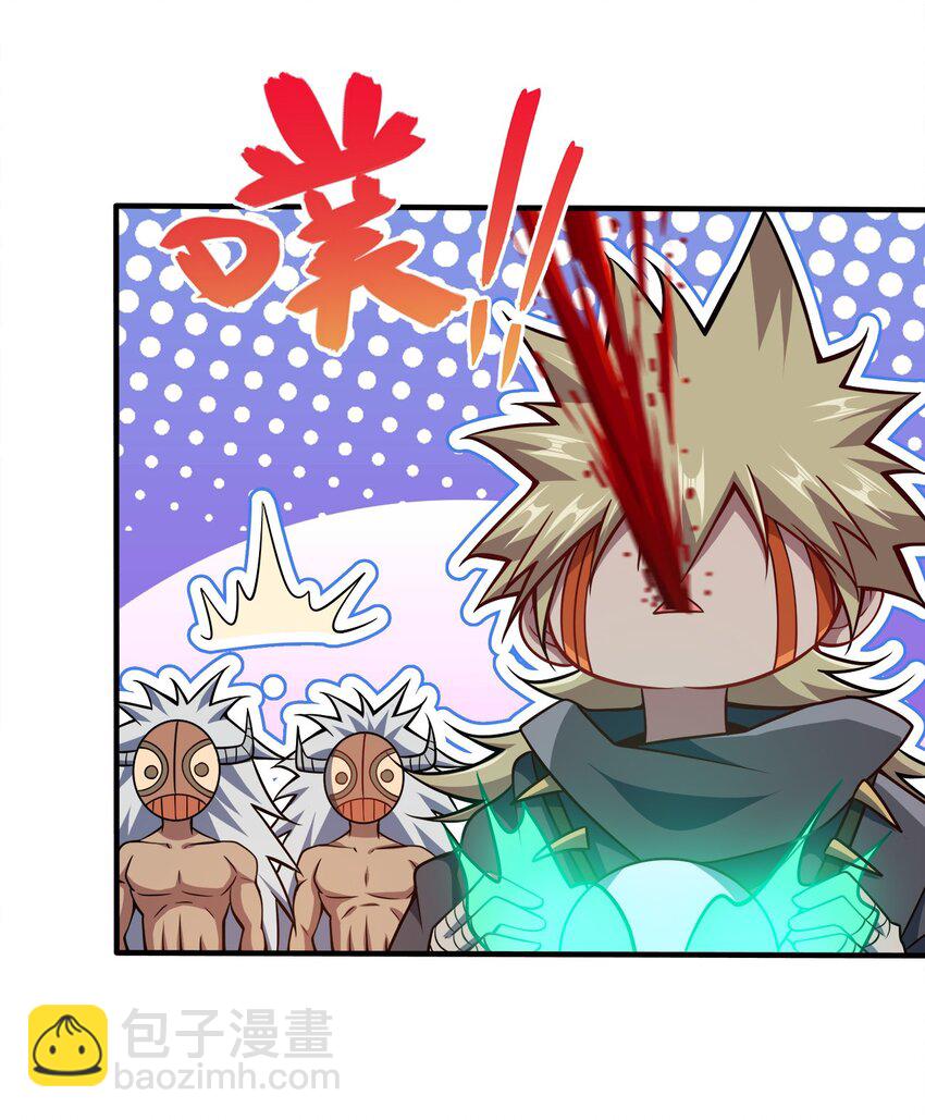 084 我看你能冲多久！-第84话