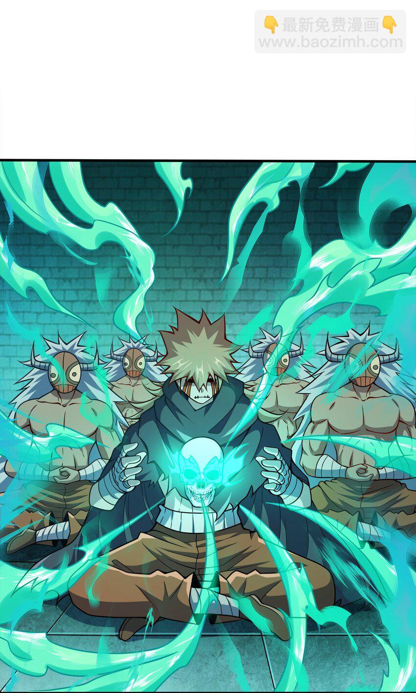 084 我看你能冲多久！-第84话