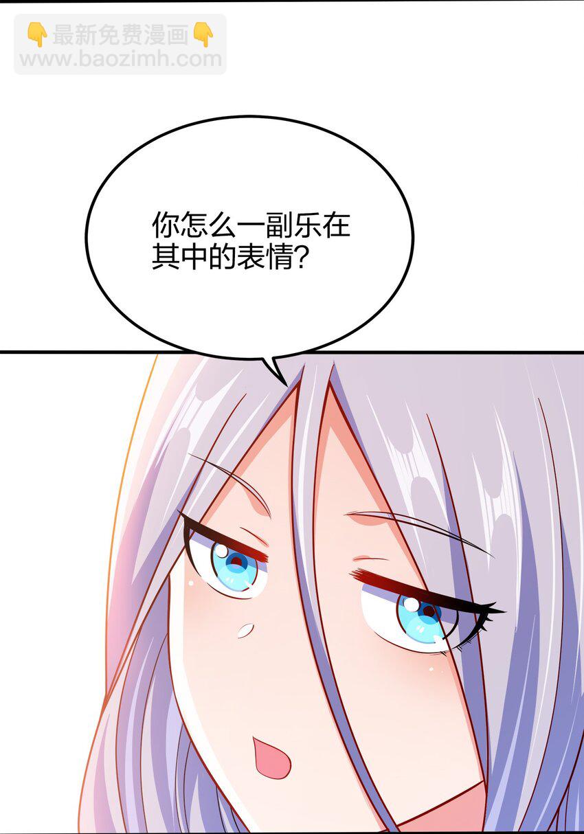 084 我看你能冲多久！-第84话