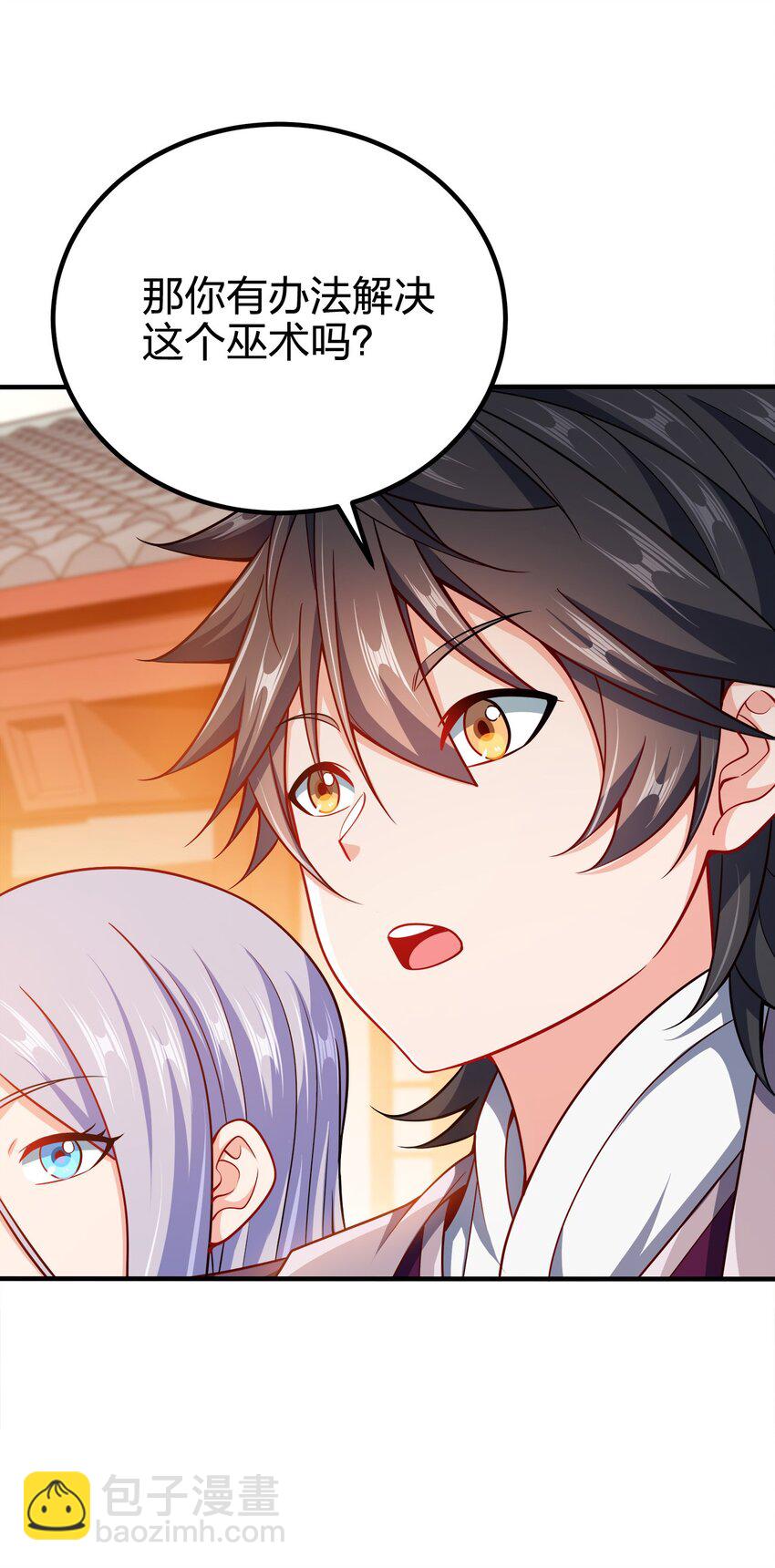 084 我看你能冲多久！-第84话