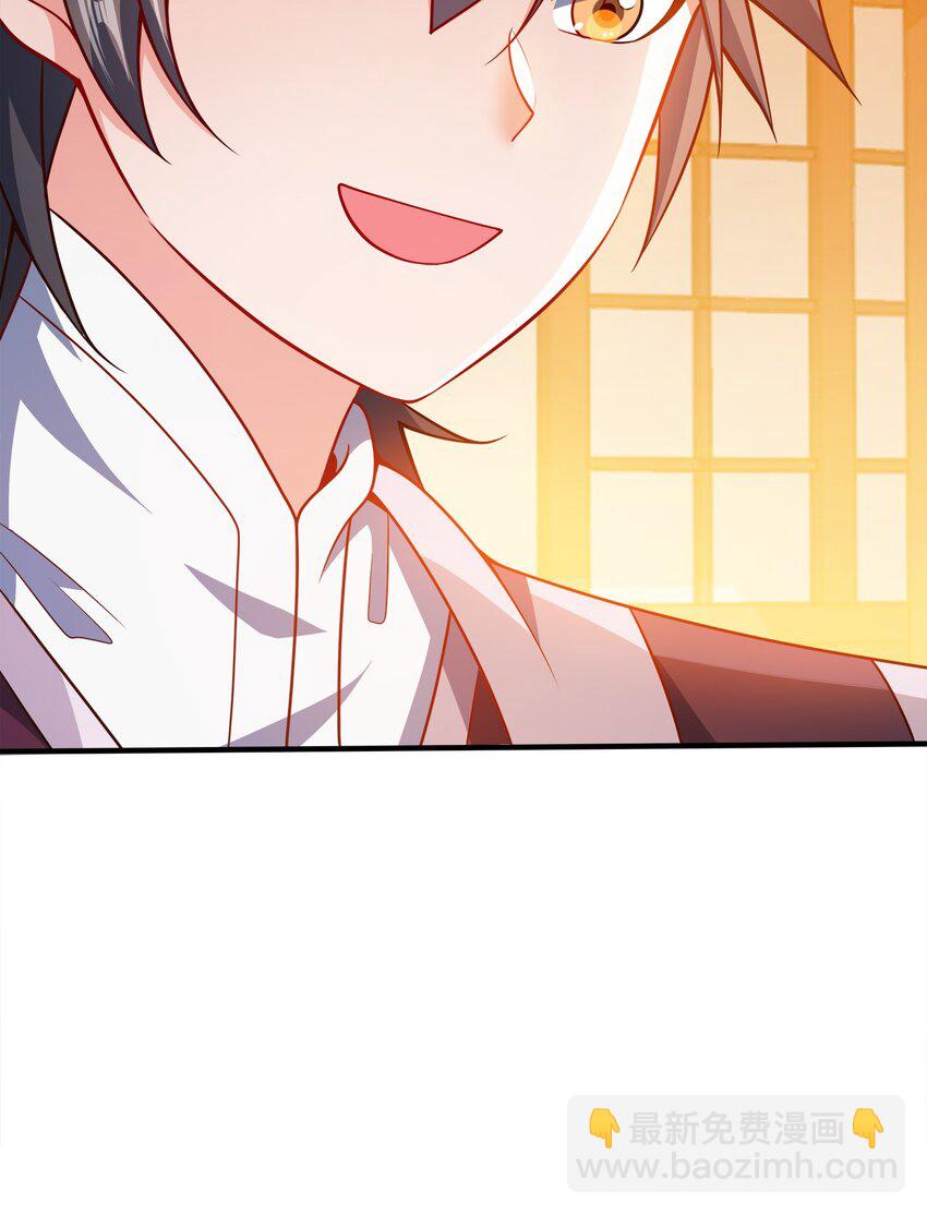 084 我看你能冲多久！-第84话