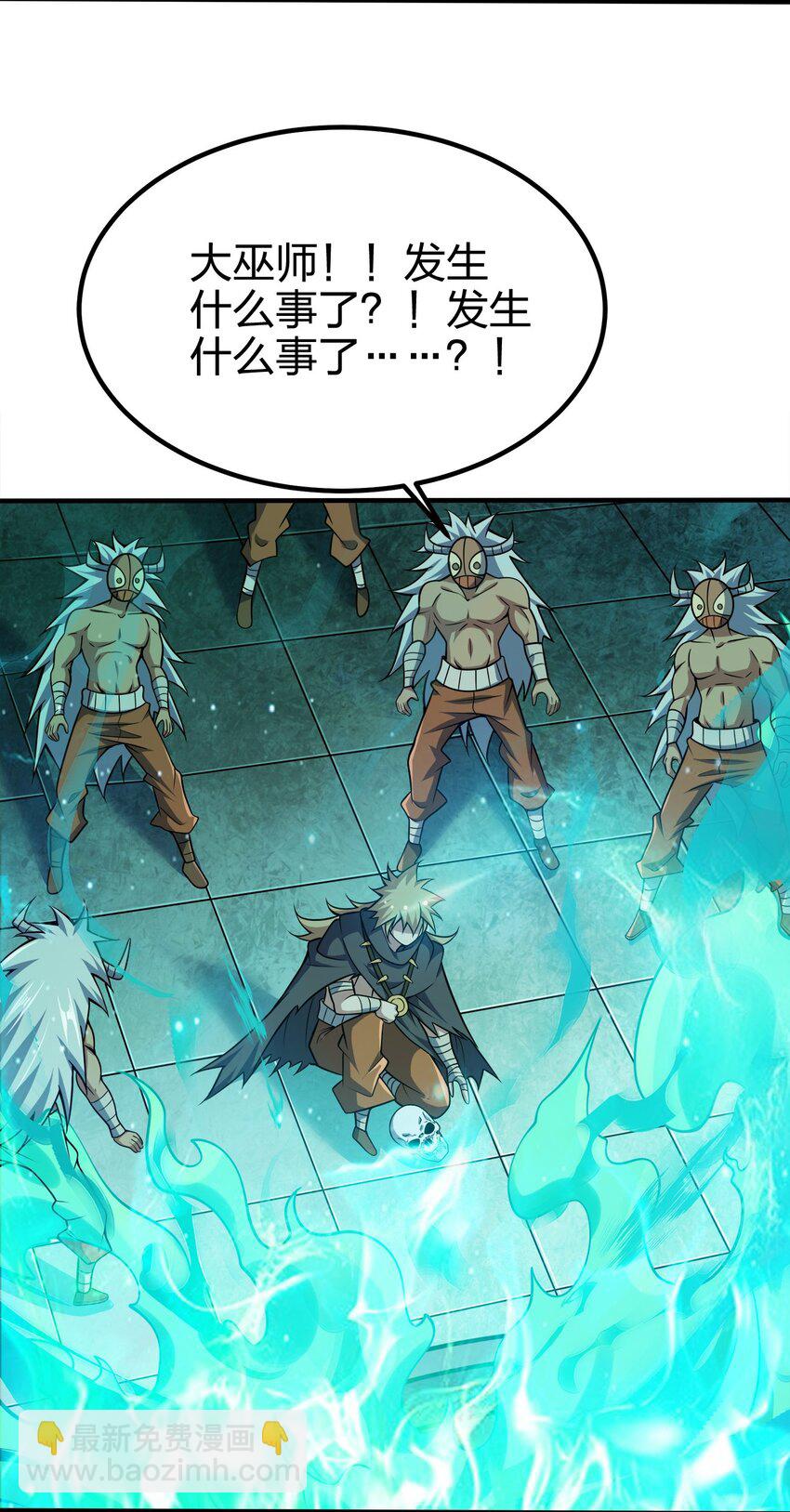 084 我看你能冲多久！-第84话