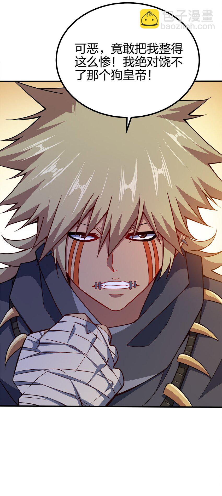 086 皇帝的威严(1/2)-第86话