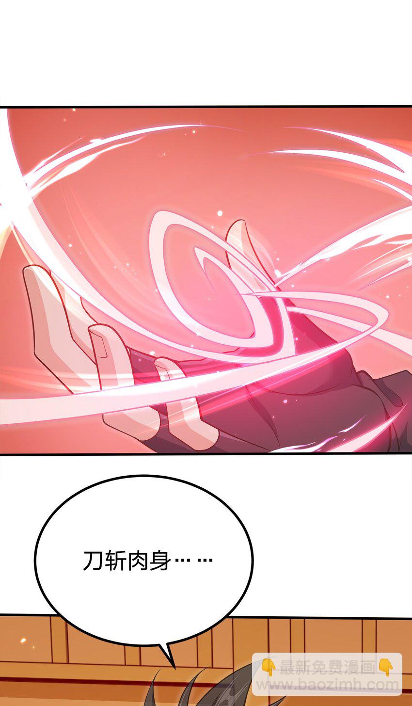 086 皇帝的威严(1/2)-第86话