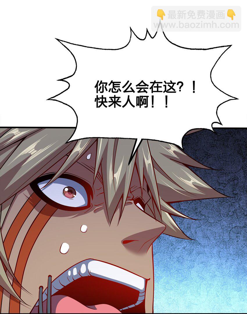 086 皇帝的威严(1/2)-第86话