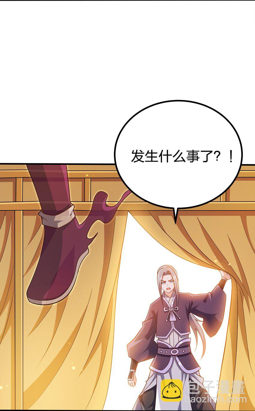 086 皇帝的威严(1/2)-第86话