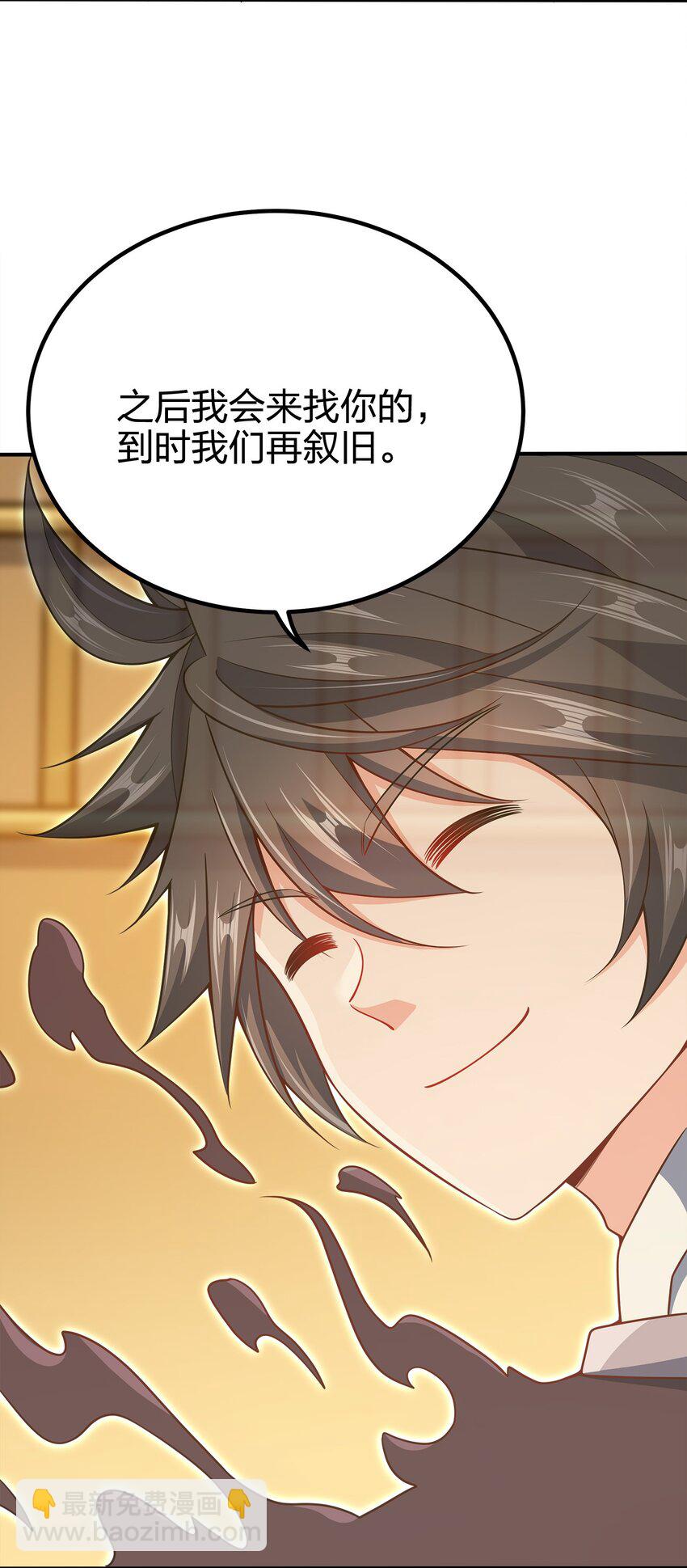 086 皇帝的威严(1/2)-第86话