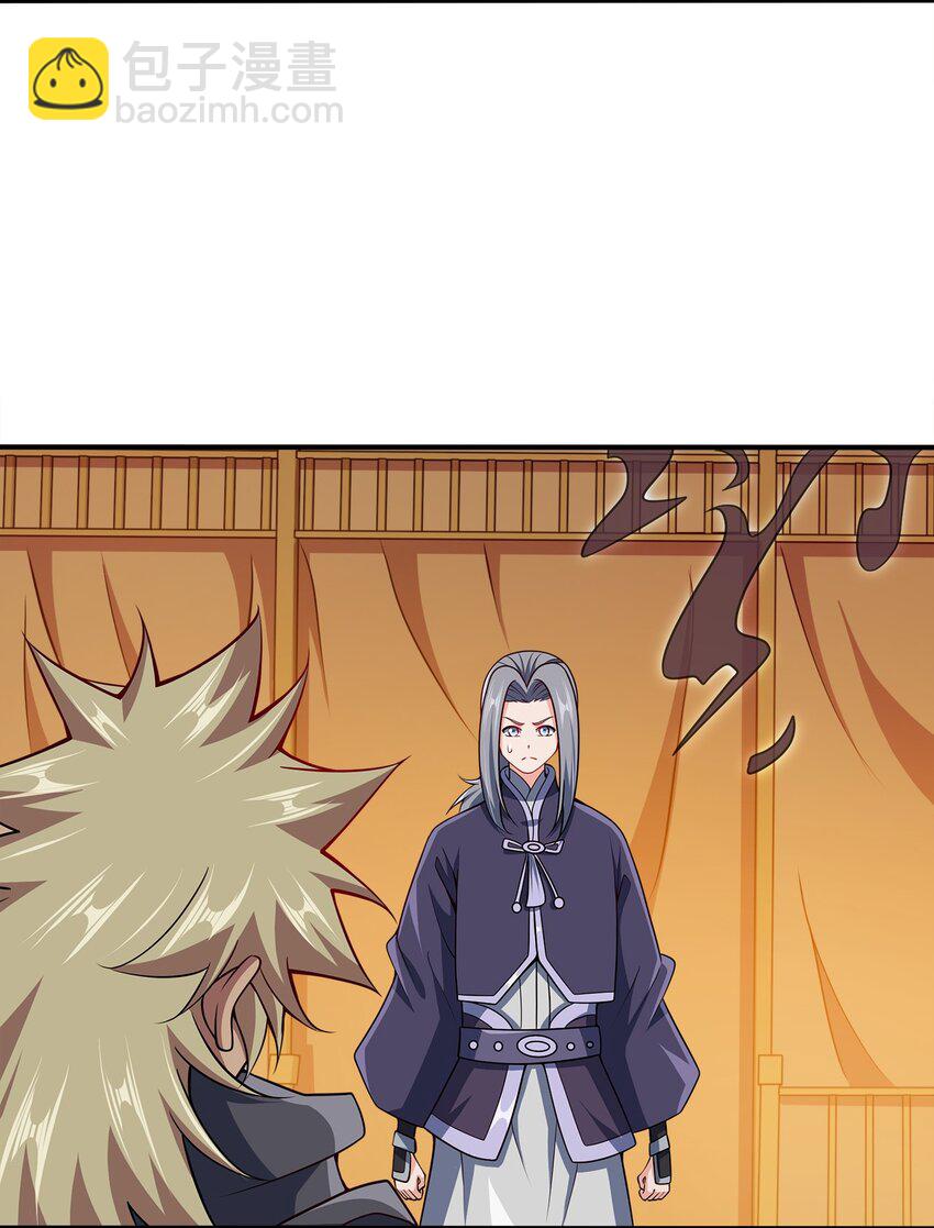 086 皇帝的威严(1/2)-第86话