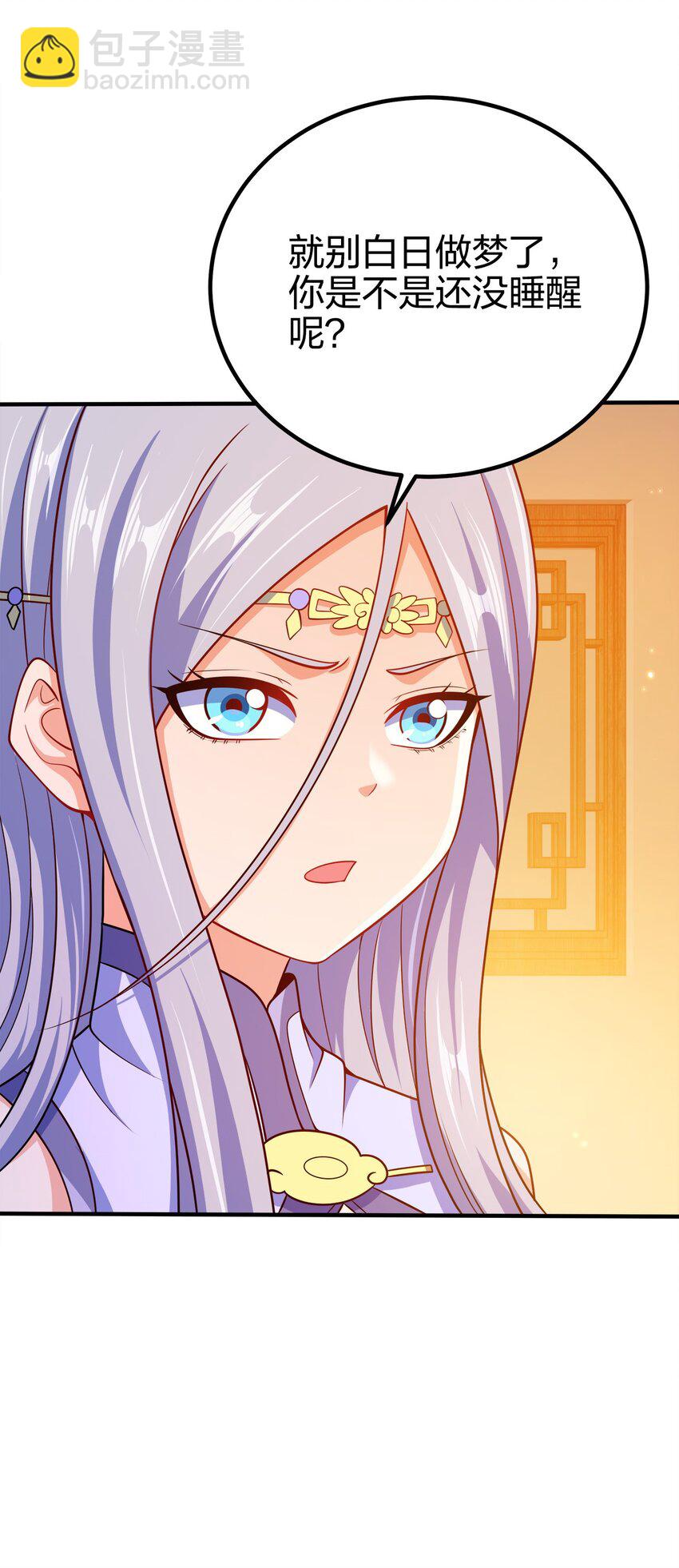 086 皇帝的威严(1/2)-第86话