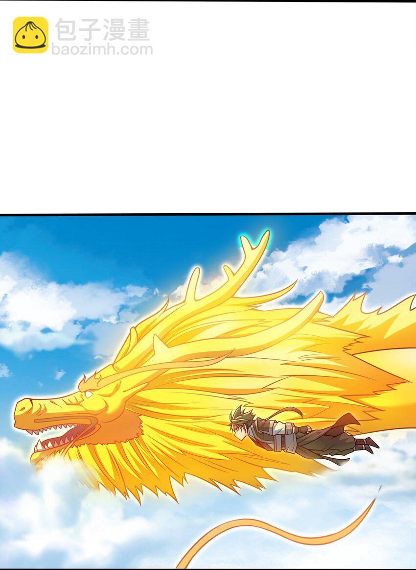 086 皇帝的威严(1/2)-第86话