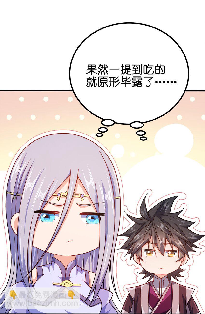 086 皇帝的威严(1/2)-第86话