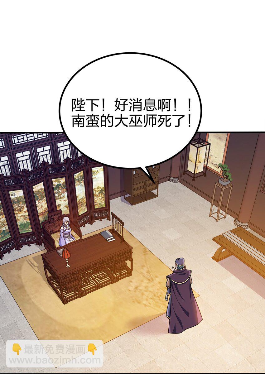 086 皇帝的威严(1/2)-第86话