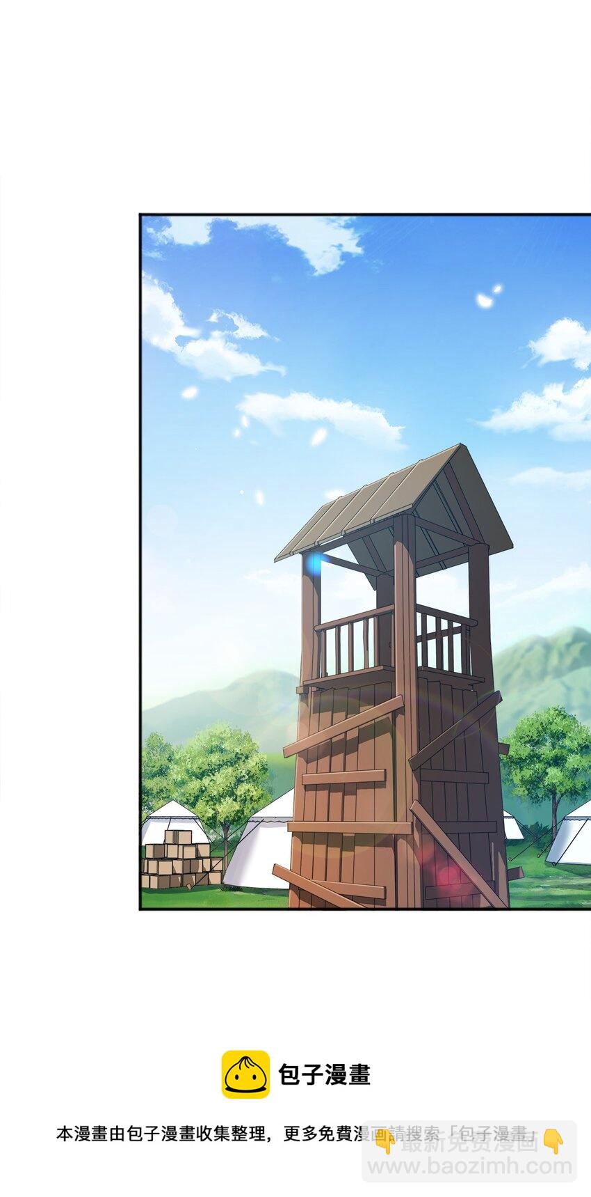 086 皇帝的威严(1/2)-第86话