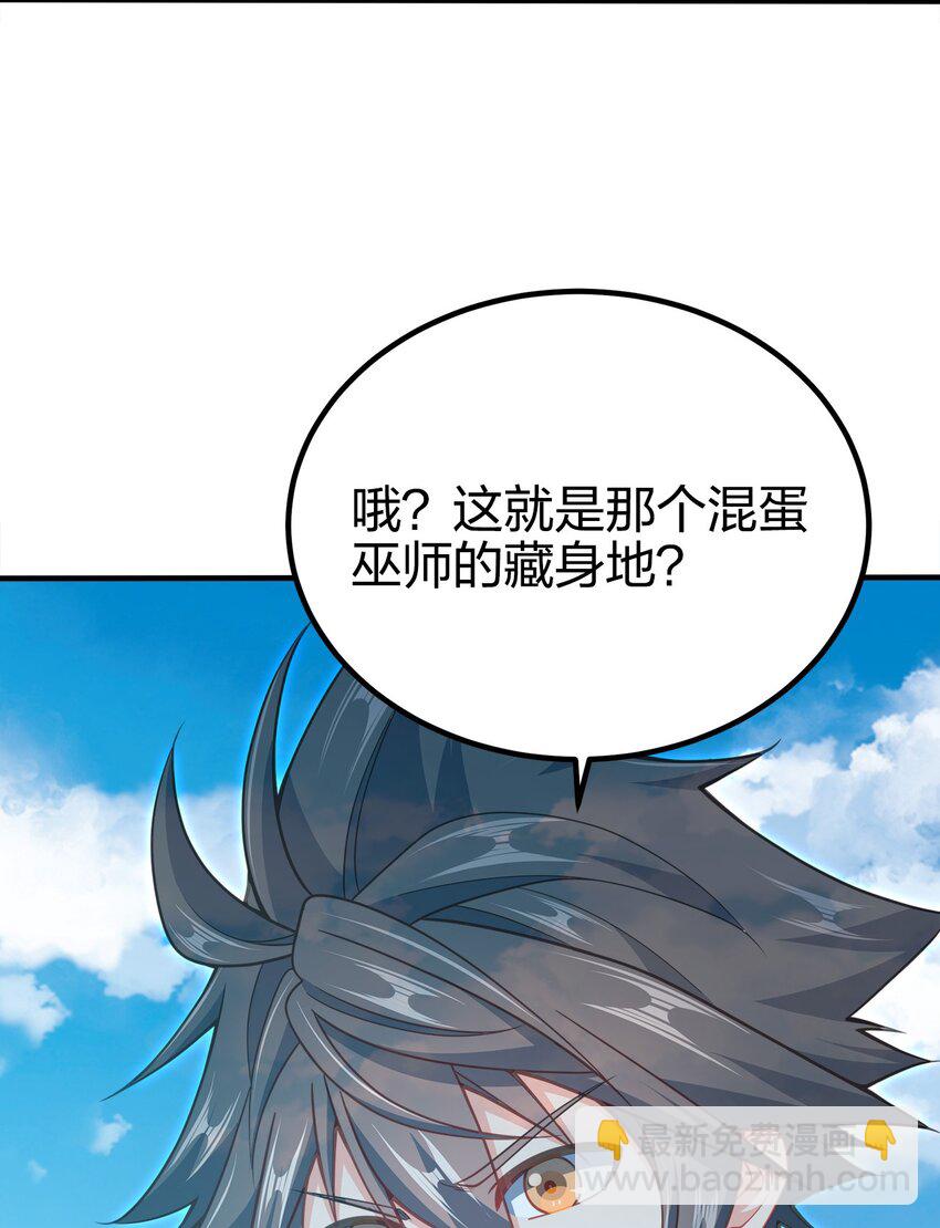 086 皇帝的威严(1/2)-第86话