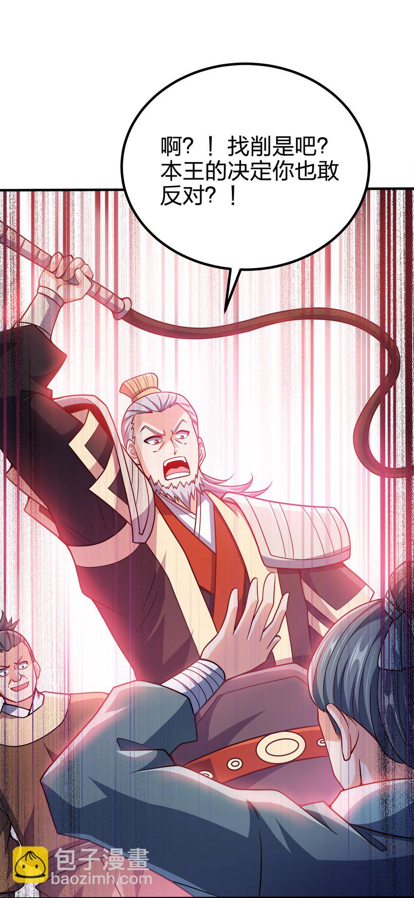 088 计划之中-第88话