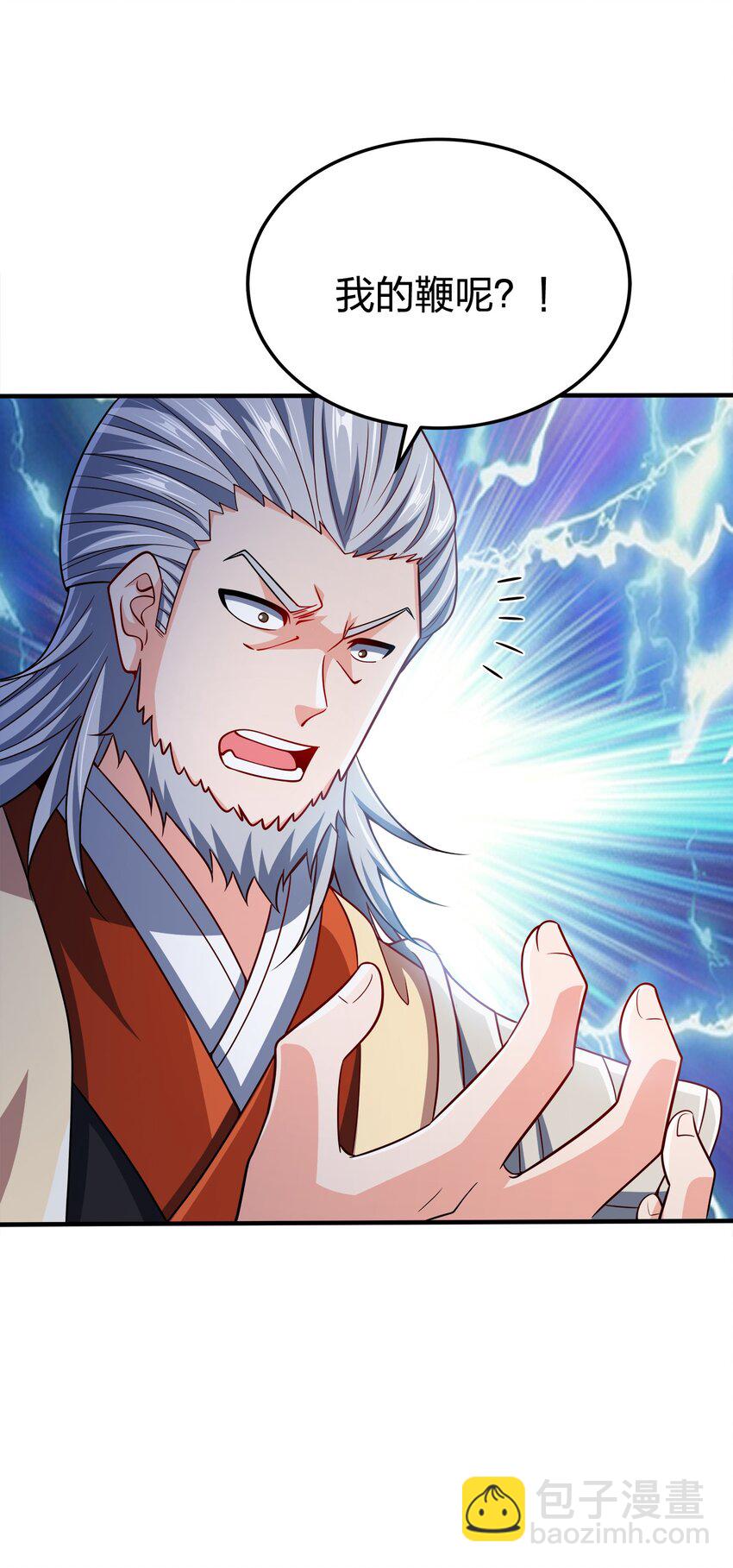 088 计划之中-第88话