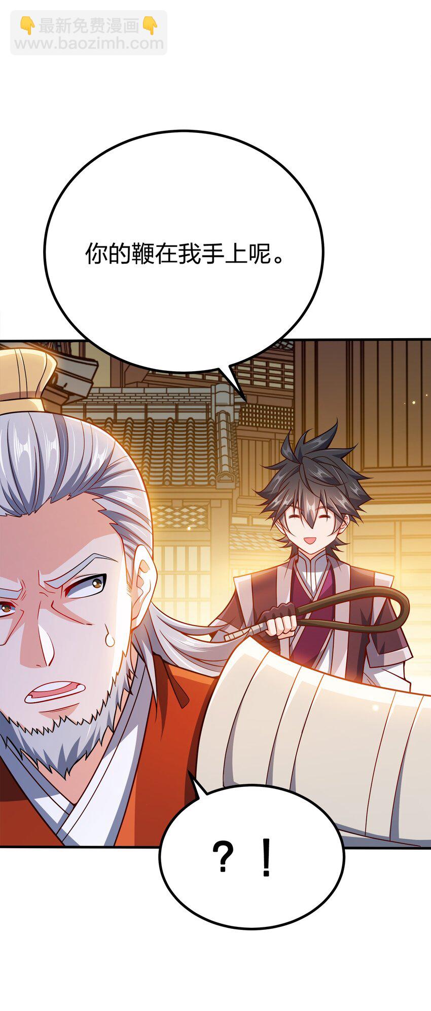 088 计划之中-第88话