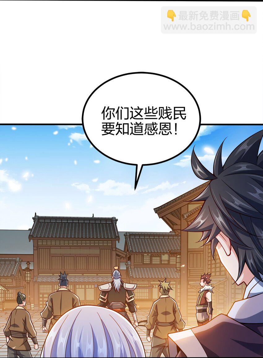 088 计划之中-第88话