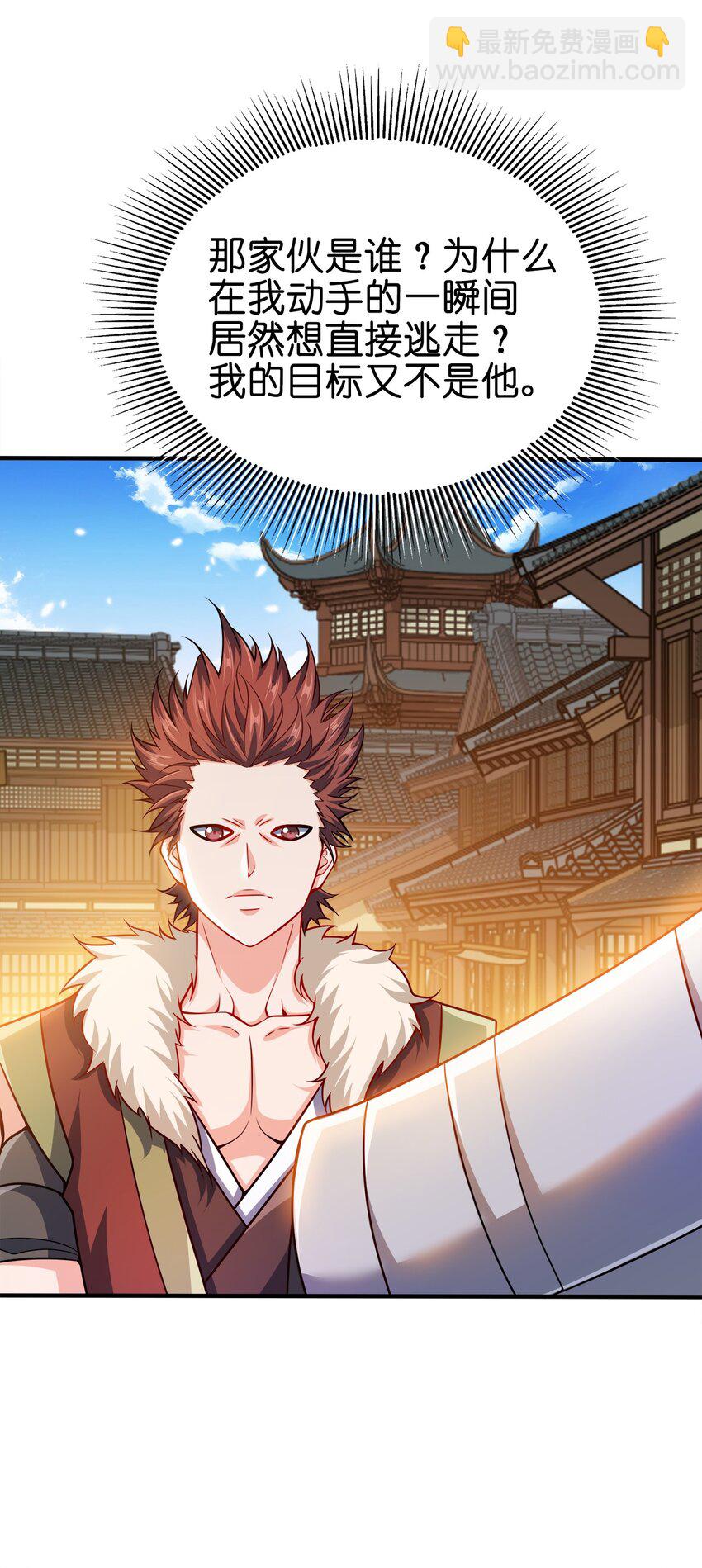 088 计划之中-第88话