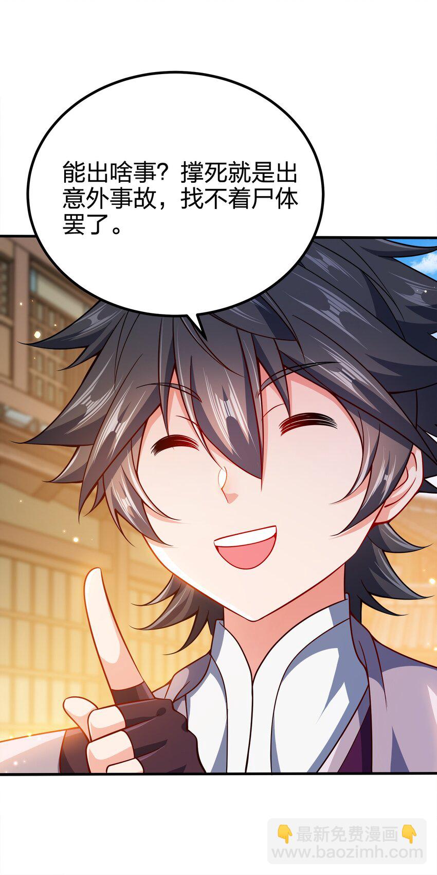 088 计划之中-第88话