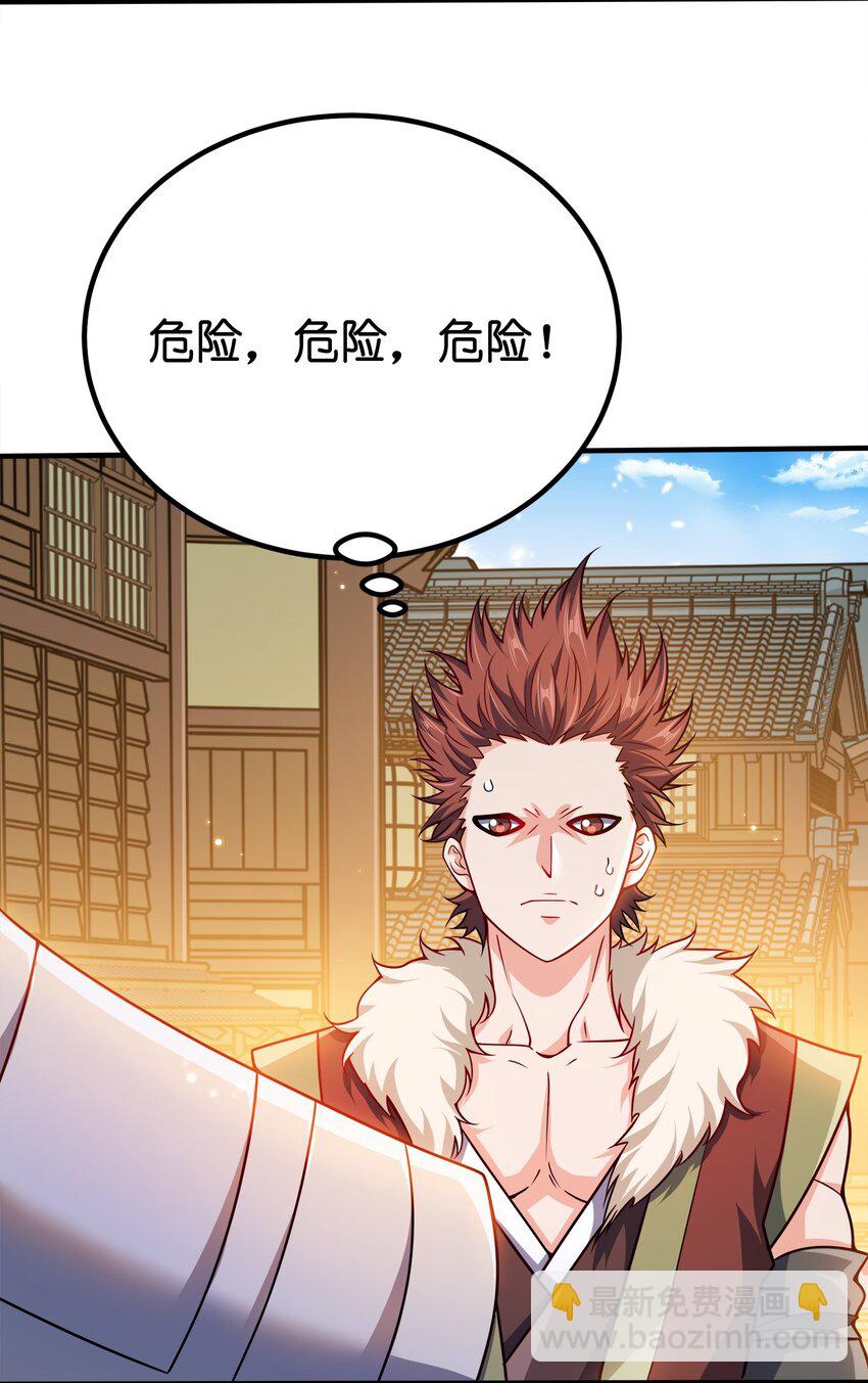 088 计划之中-第88话