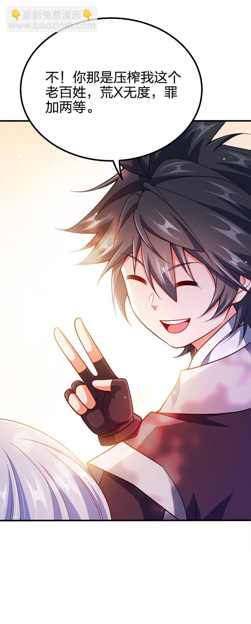 088 计划之中-第88话