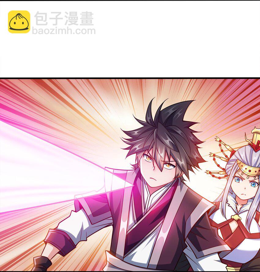 090 皇后万岁-第90话