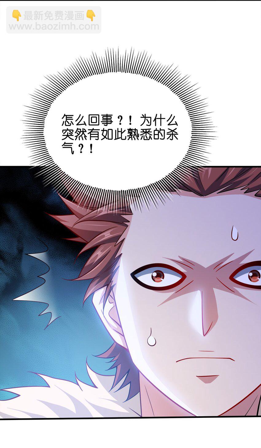 090 皇后万岁-第90话