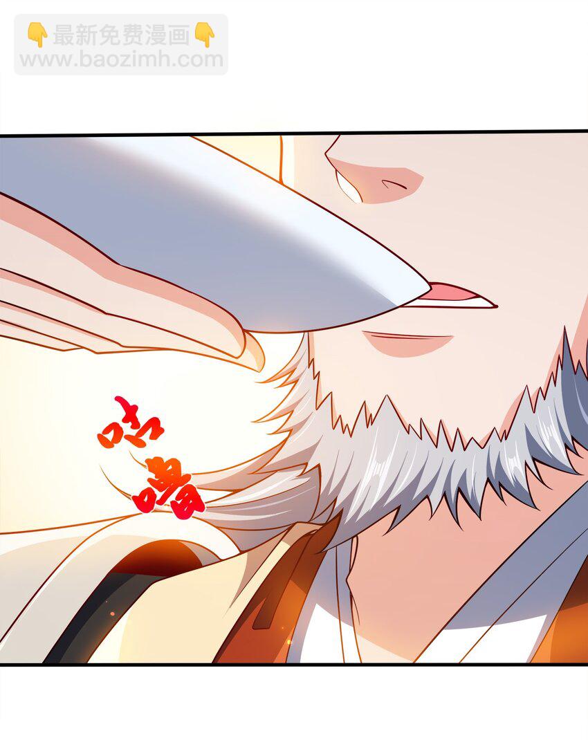 090 皇后万岁-第90话