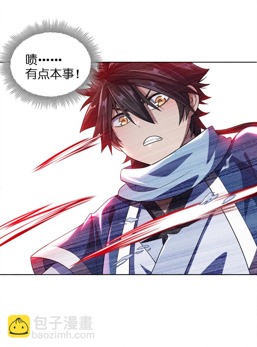 010 中二病也是病！(1/2)-第10话