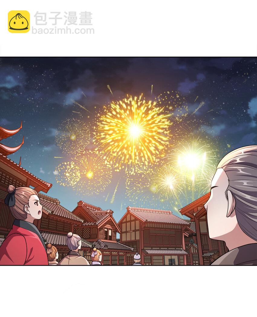 010 中二病也是病！(1/2)-第10话