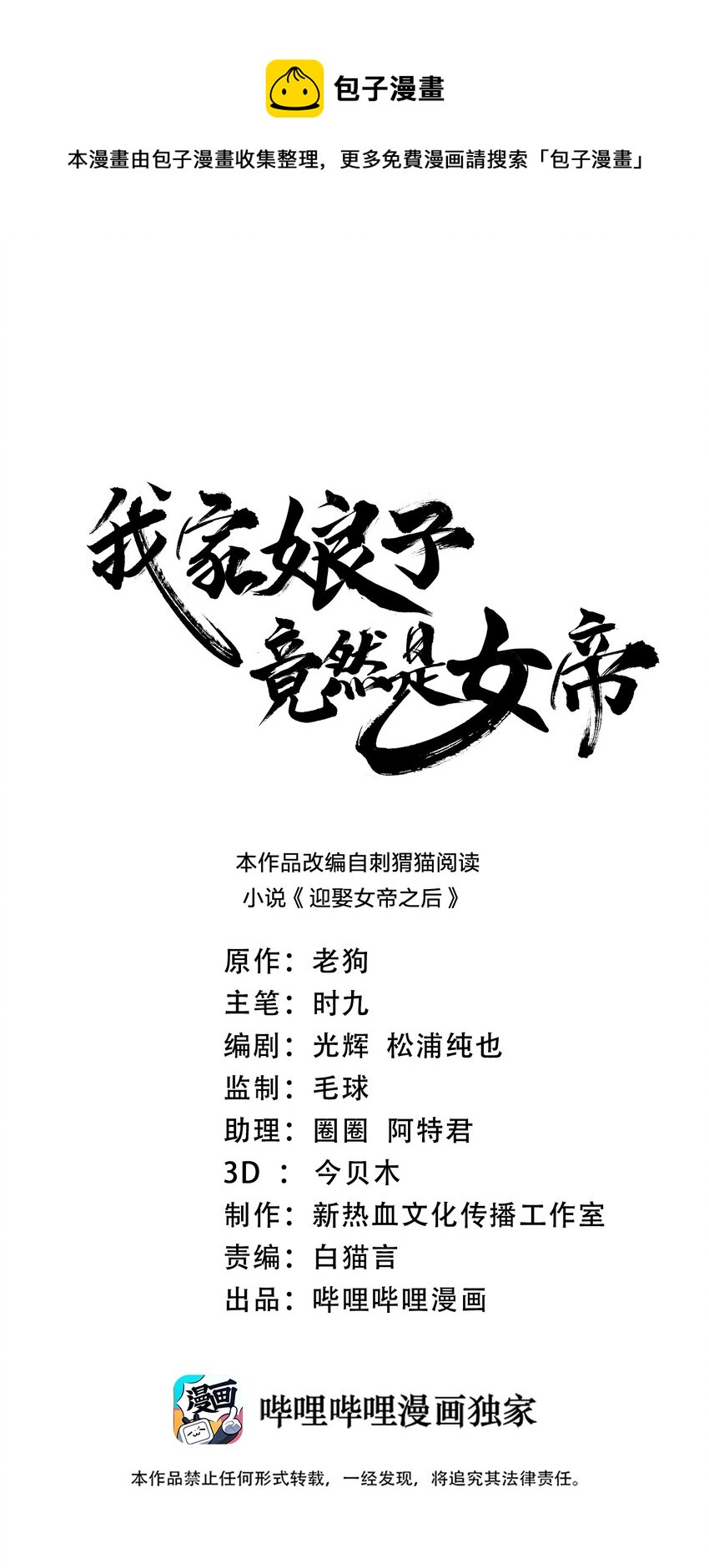 092 灵魂的恐惧(1/2)-第92话