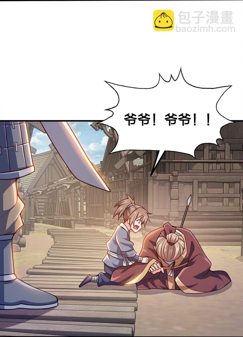 092 灵魂的恐惧(1/2)-第92话