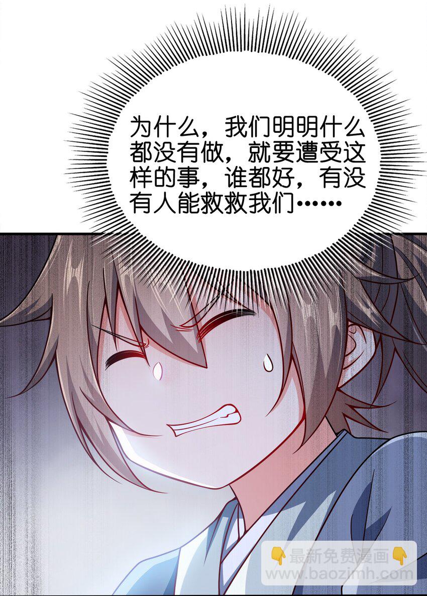 092 灵魂的恐惧(1/2)-第92话